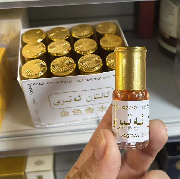 3ml Exotic Eau De Toilette Bra - Perfume Fragrance Oil 评论和价格